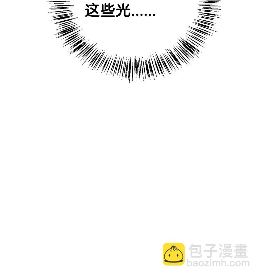 085 巨龙伴侣(1/3)-第86话