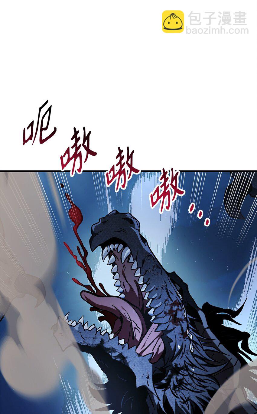 085 巨龙伴侣(1/3)-第86话