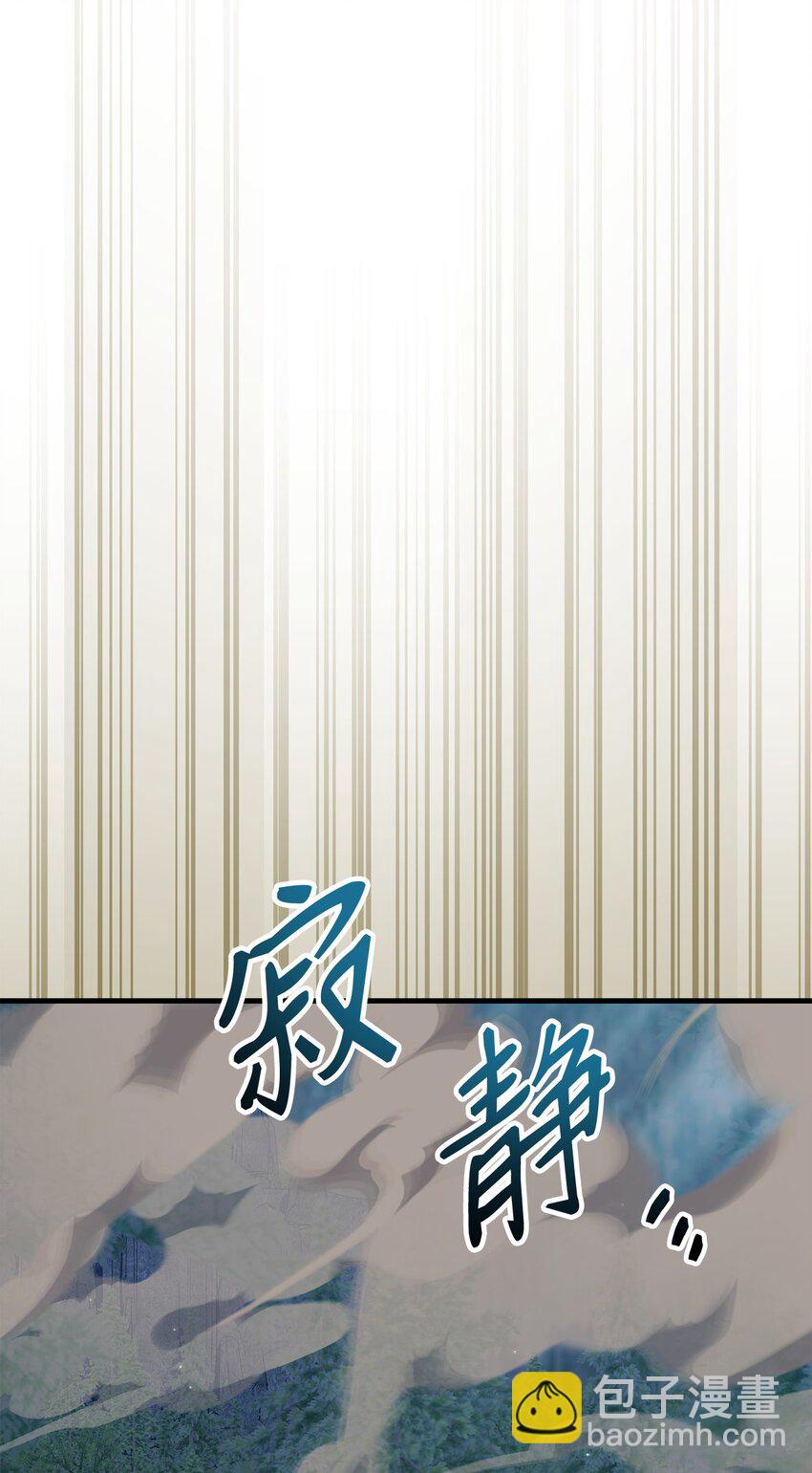 085 巨龙伴侣(1/3)-第86话