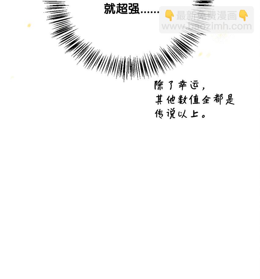 085 巨龙伴侣(1/3)-第86话