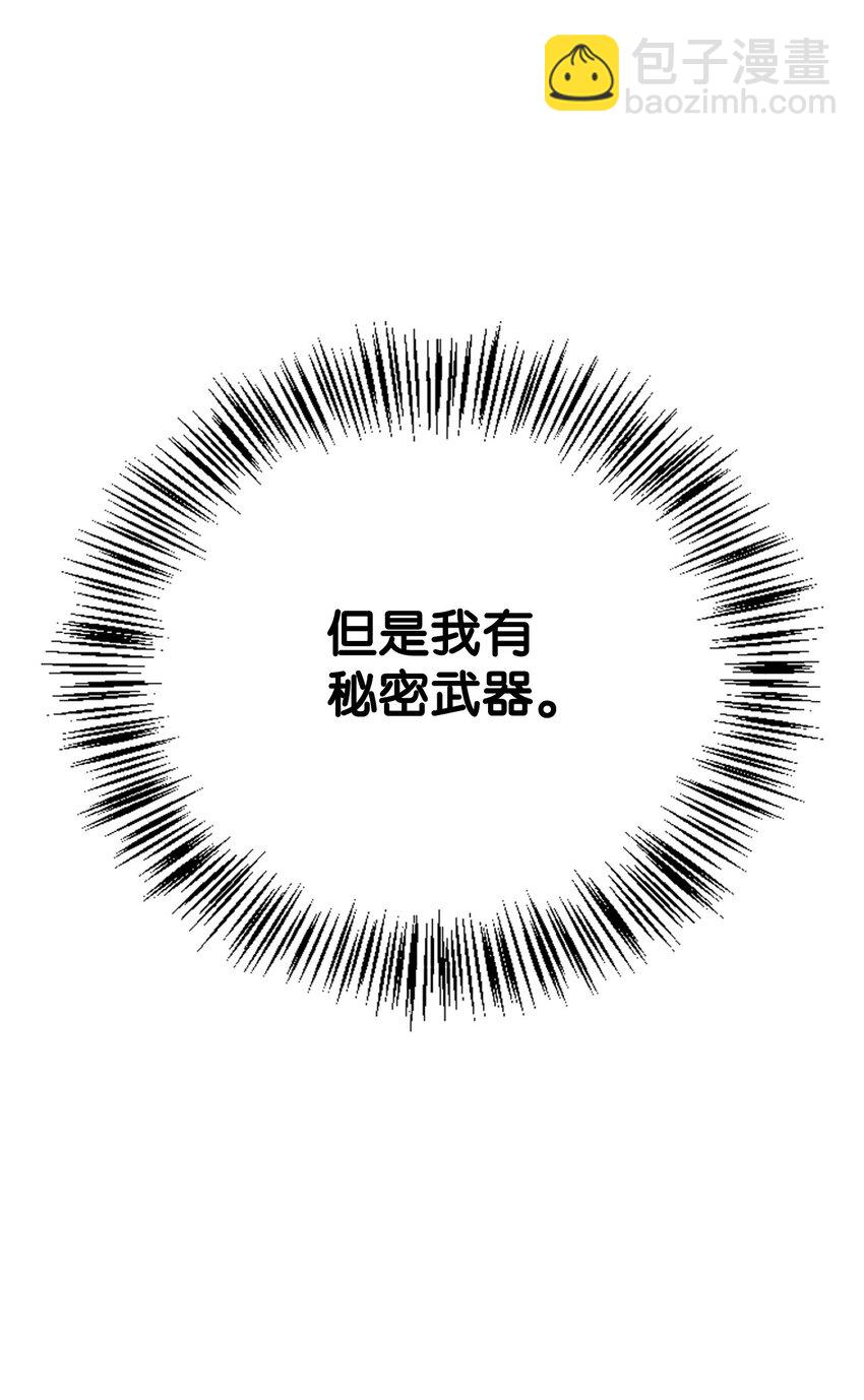 085 巨龙伴侣(1/3)-第86话