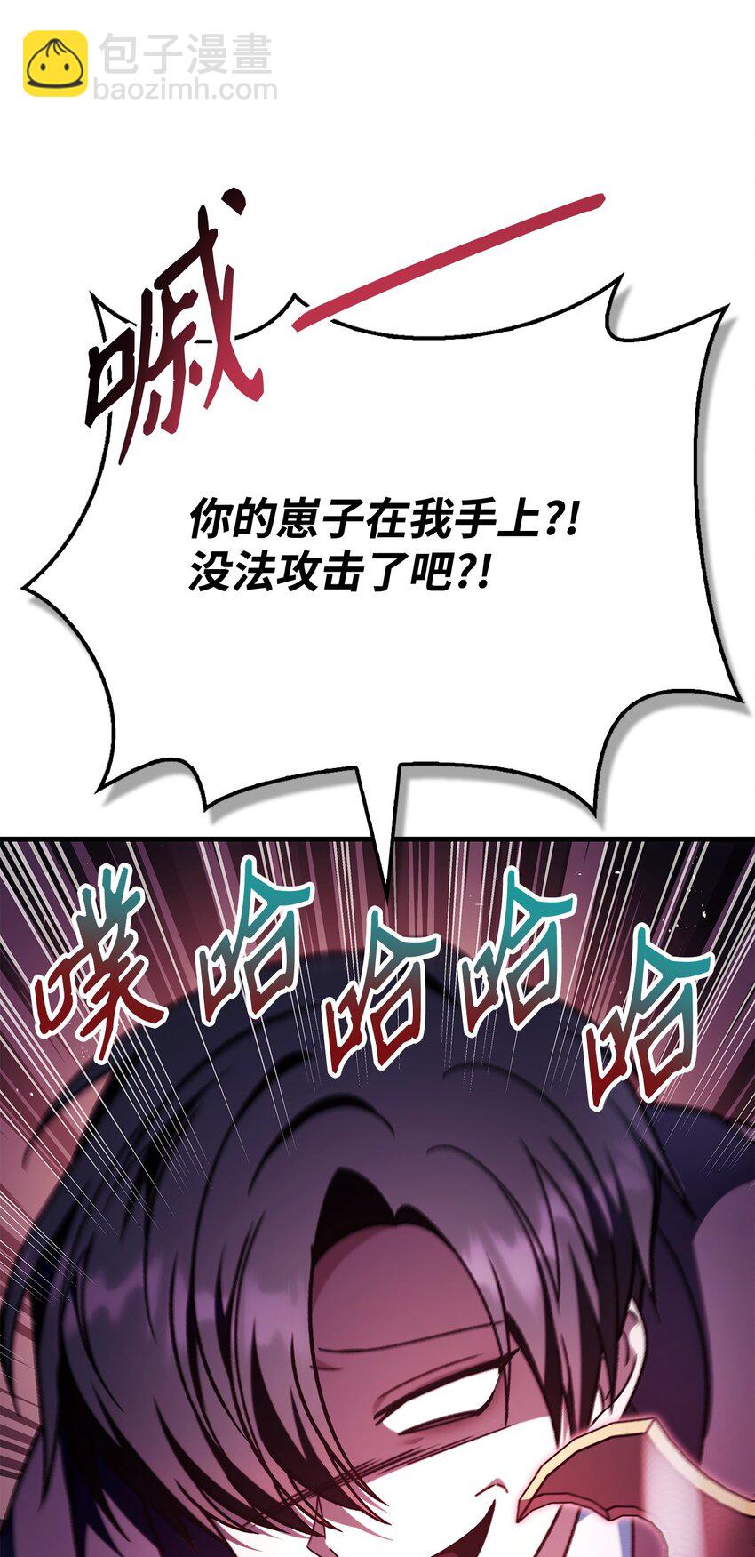 085 巨龙伴侣(1/3)-第86话
