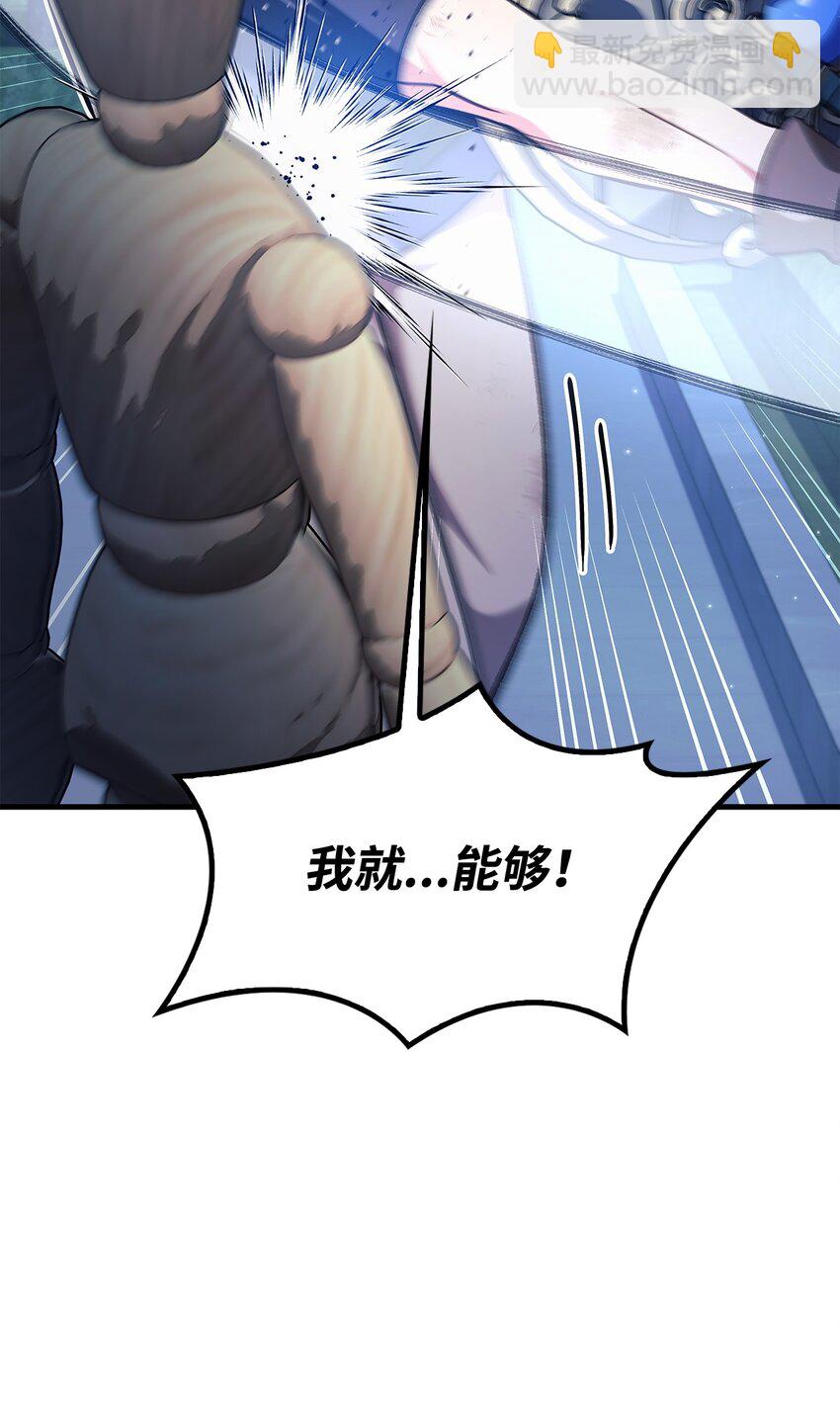 087 大山的努力(1/3)-第88话