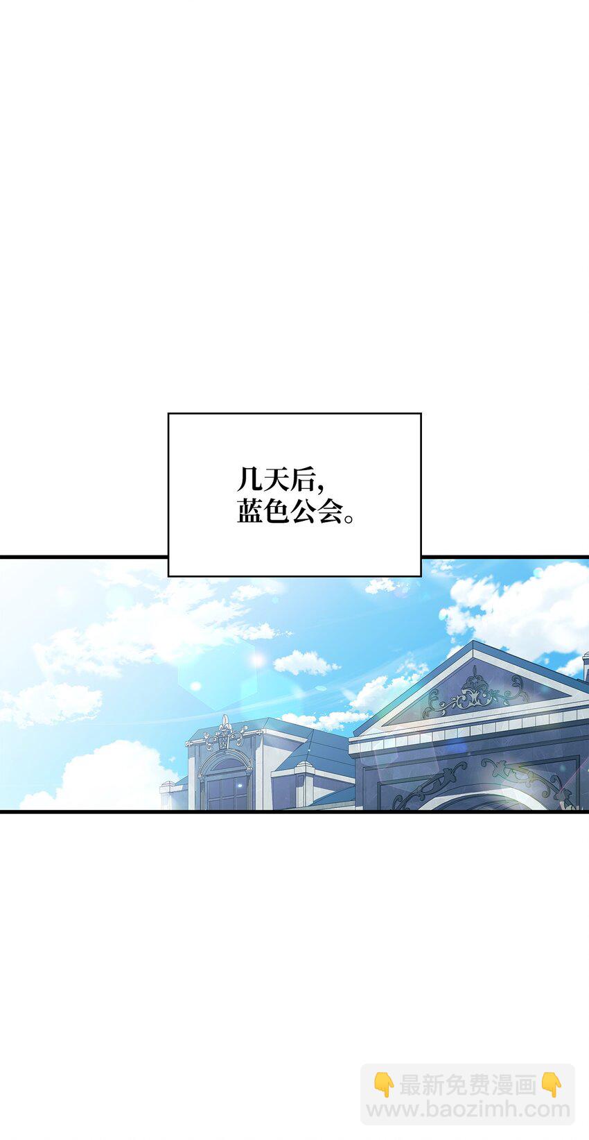 087 大山的努力(1/3)-第88话