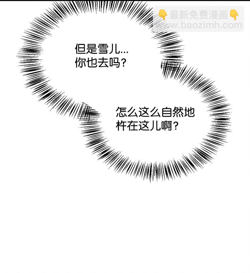 087 大山的努力(1/3)-第88话