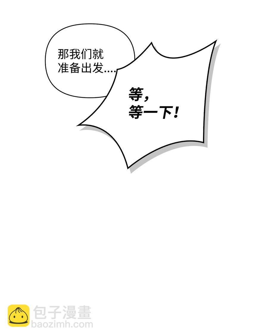087 大山的努力(1/3)-第88话