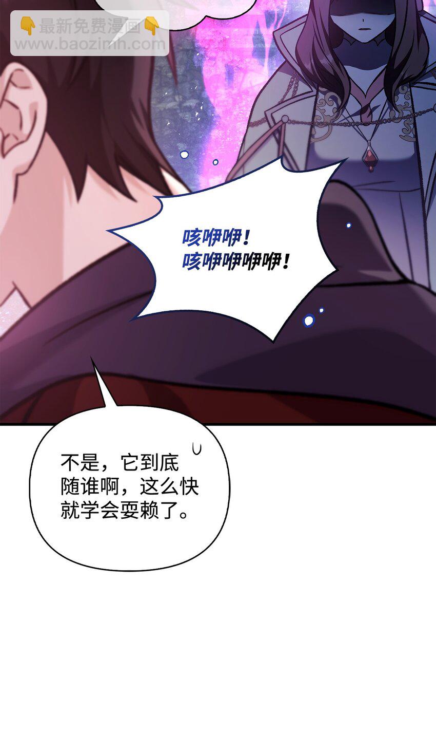 087 大山的努力(1/3)-第88话