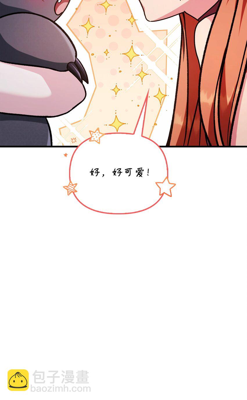 087 大山的努力(1/3)-第88话