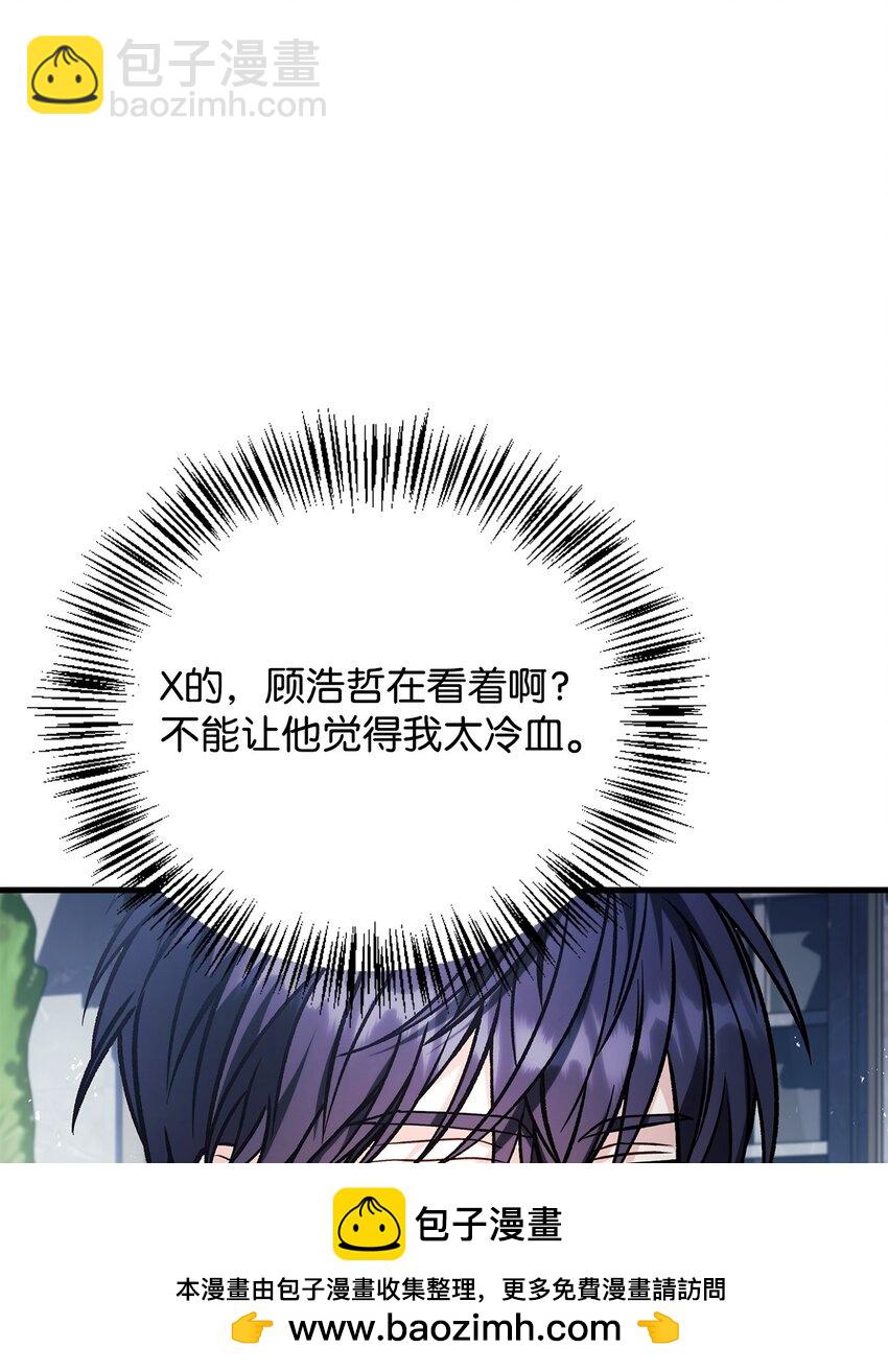 087 大山的努力(1/3)-第88话