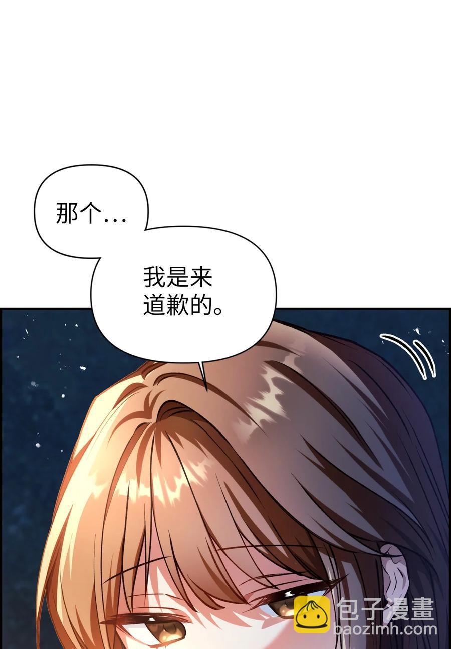 009 同类(1/2)-第10话