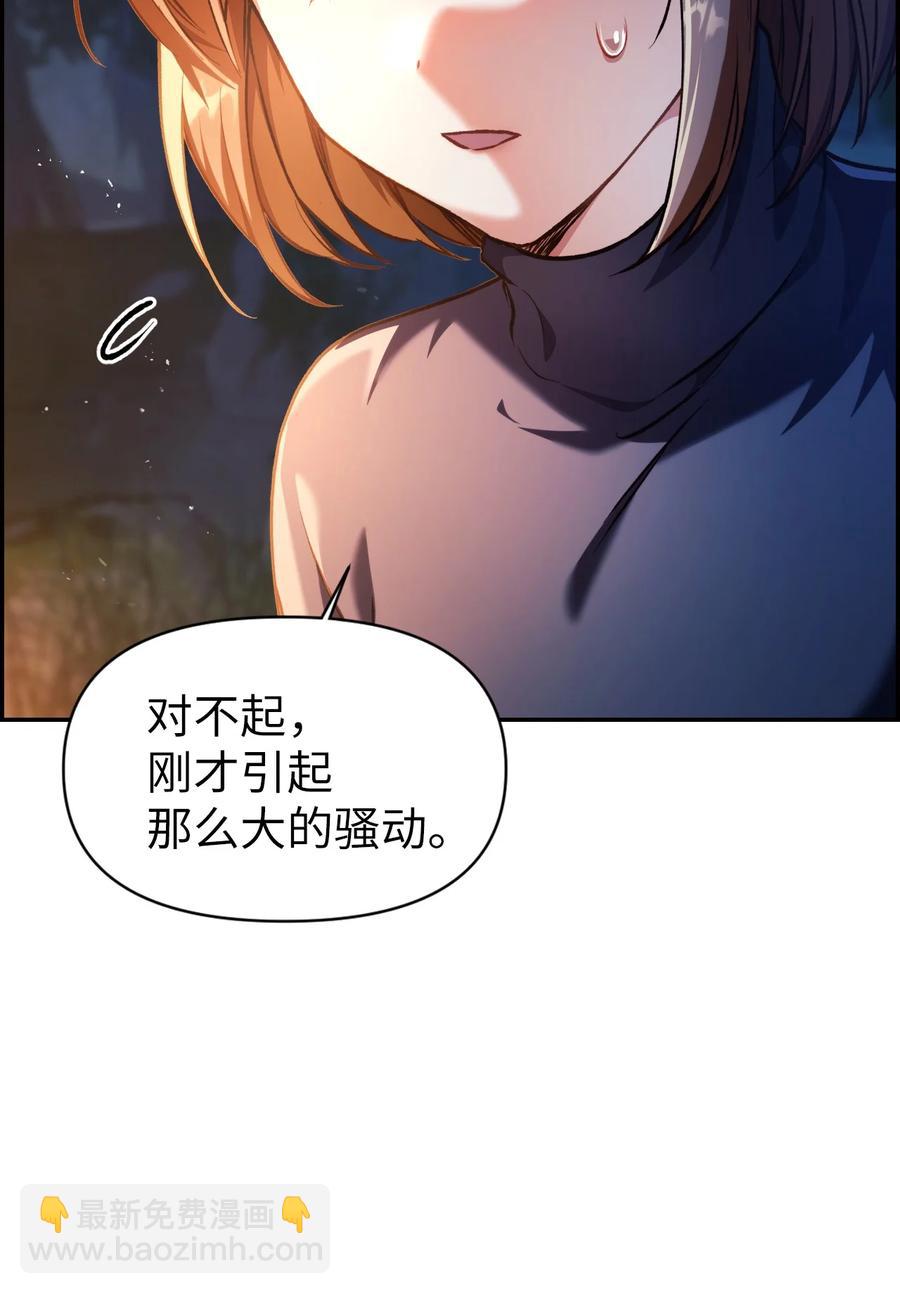 009 同类(1/2)-第10话