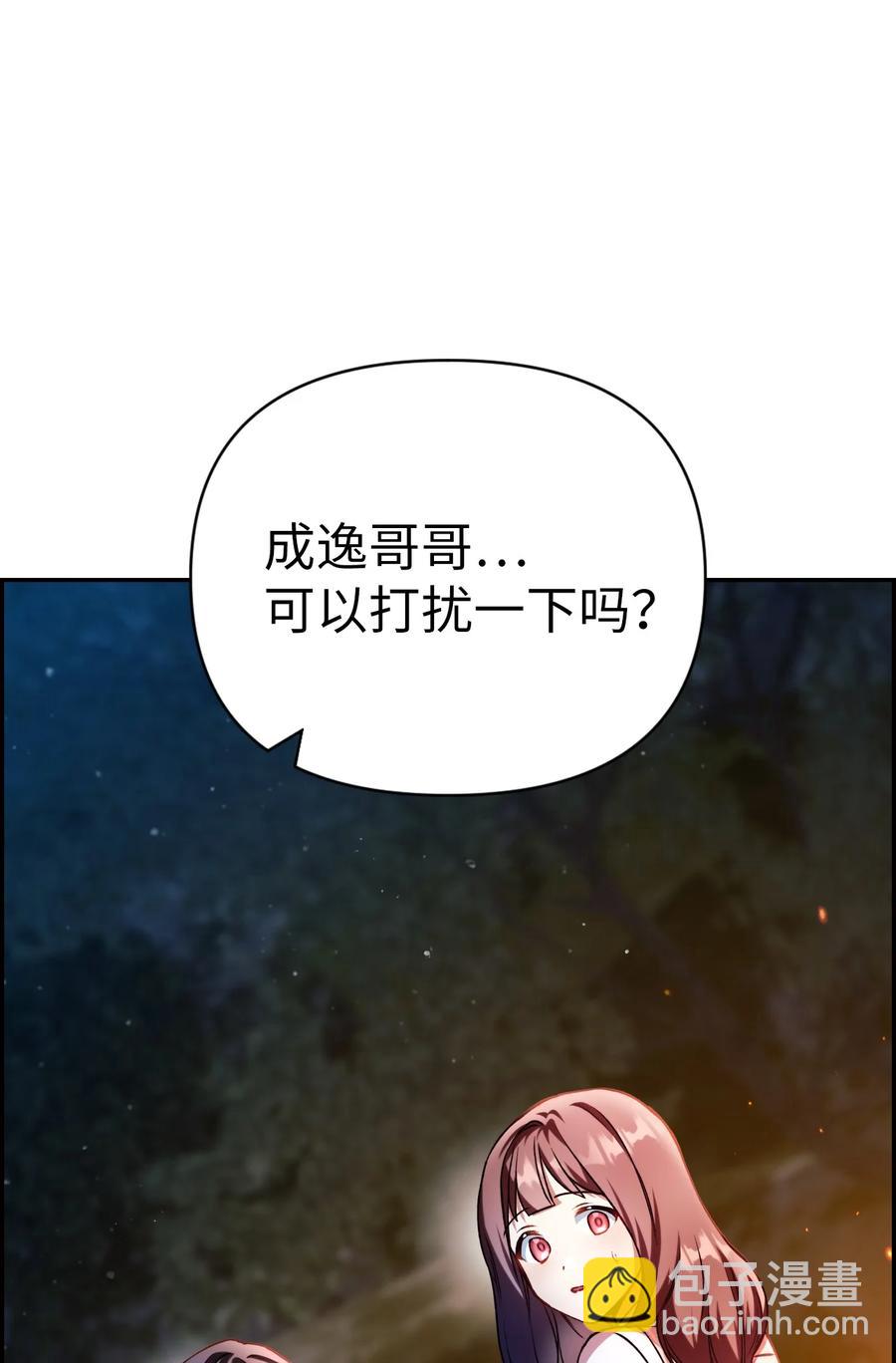 009 同类(1/2)-第10话