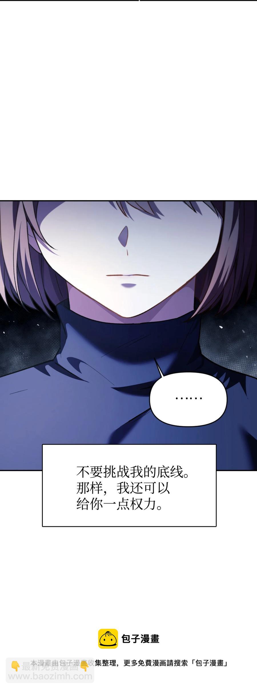 009 同类(1/2)-第10话