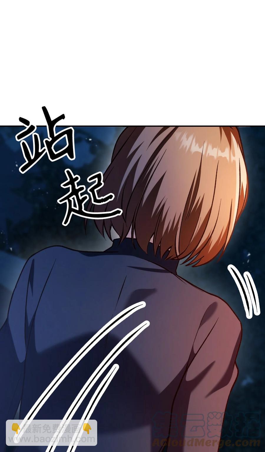 009 同类(1/2)-第10话