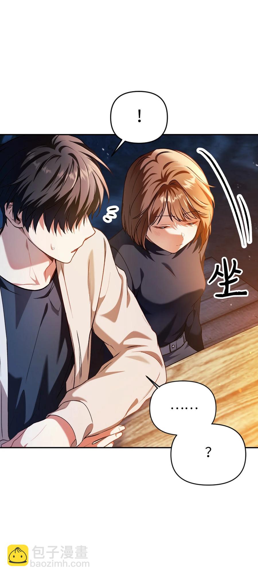 009 同类(1/2)-第10话