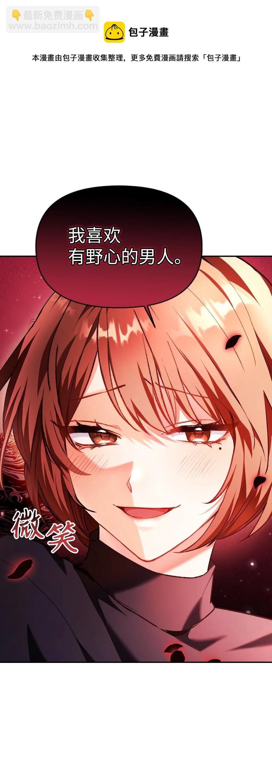 009 同类(1/2)-第10话
