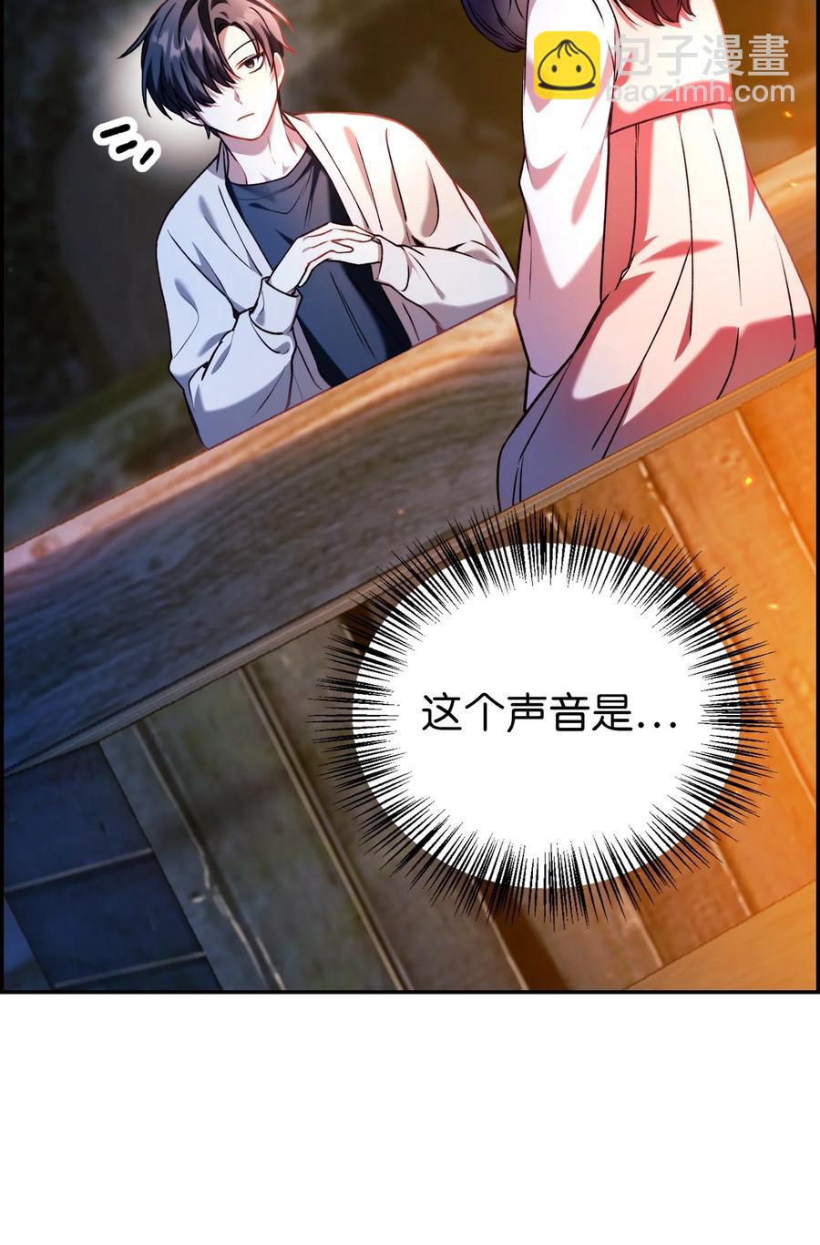 009 同类(1/2)-第10话