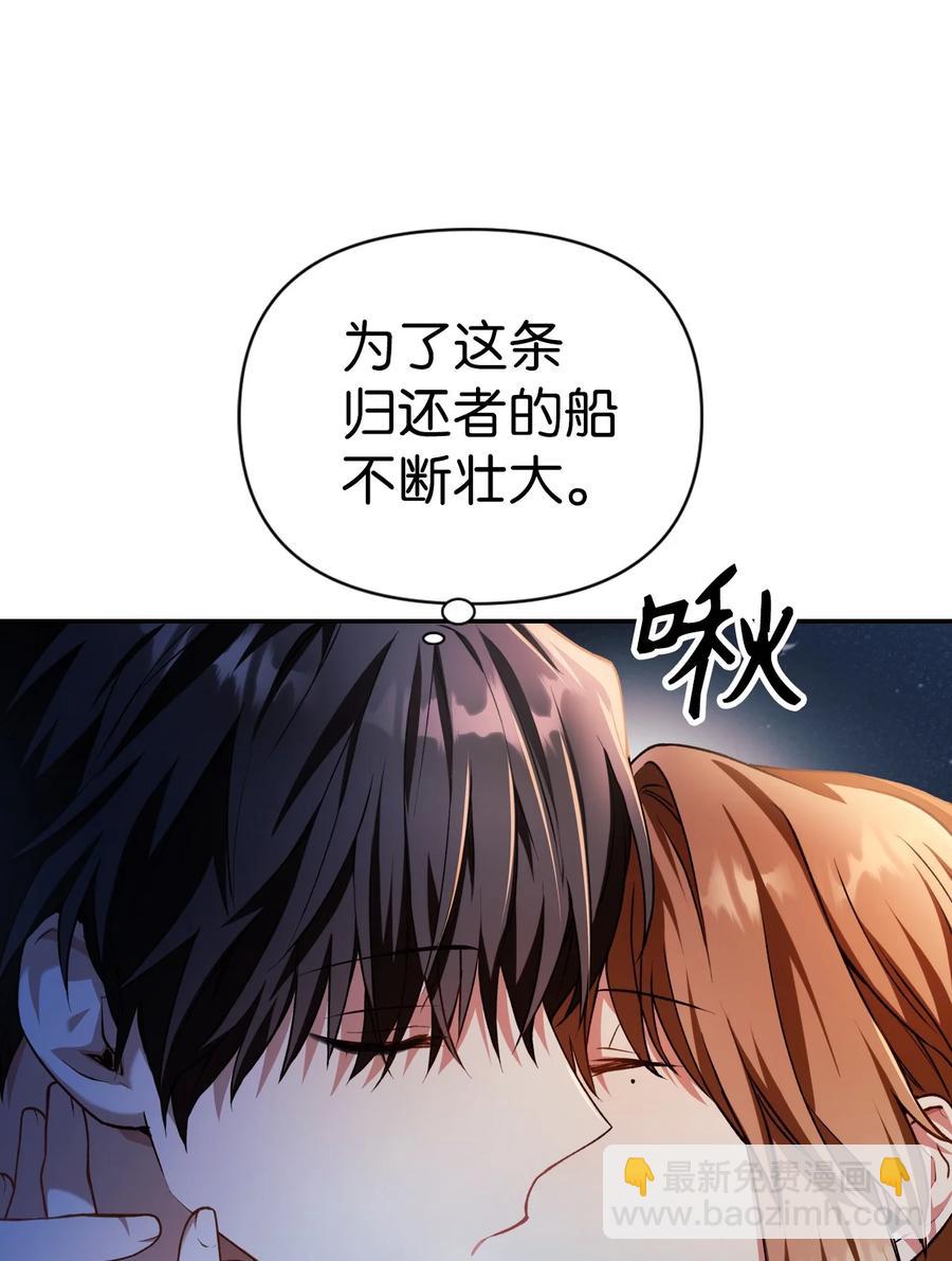 009 同类(1/2)-第10话