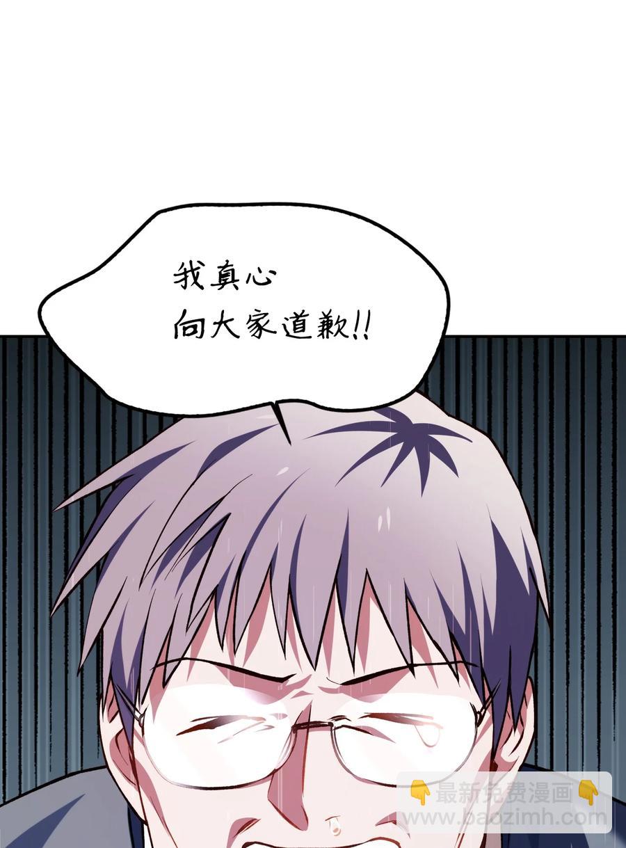 009 同类(1/2)-第10话