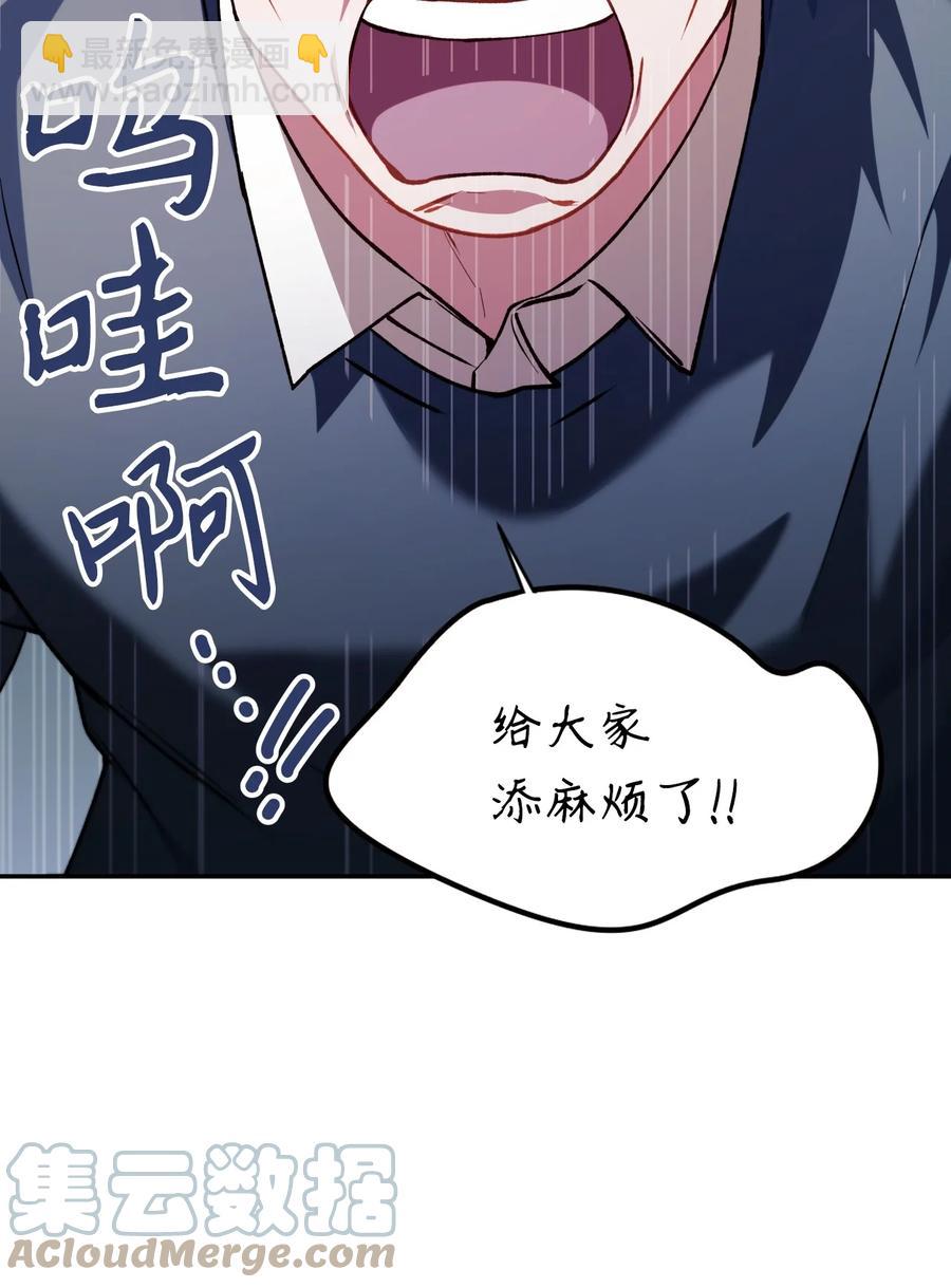 009 同类(1/2)-第10话