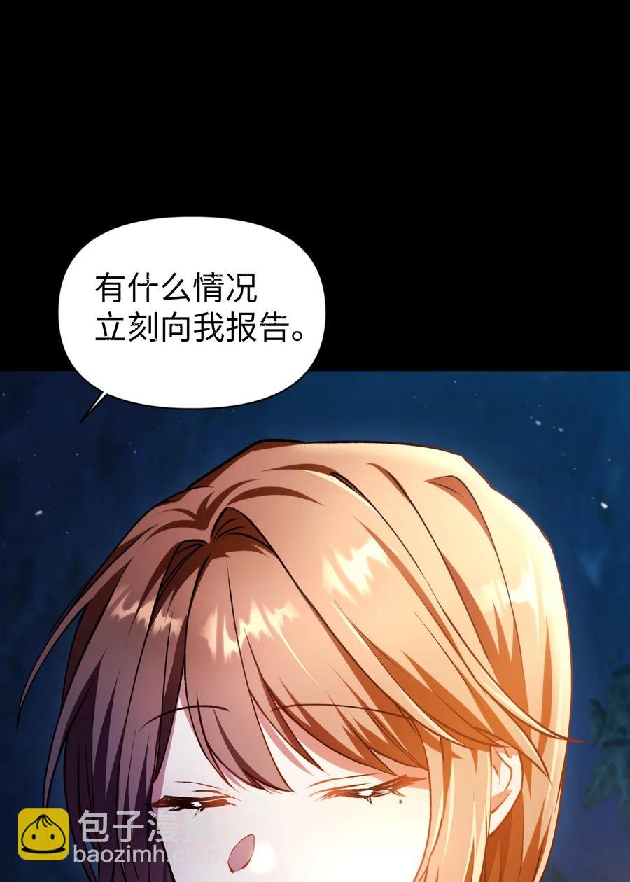 009 同类(1/2)-第10话