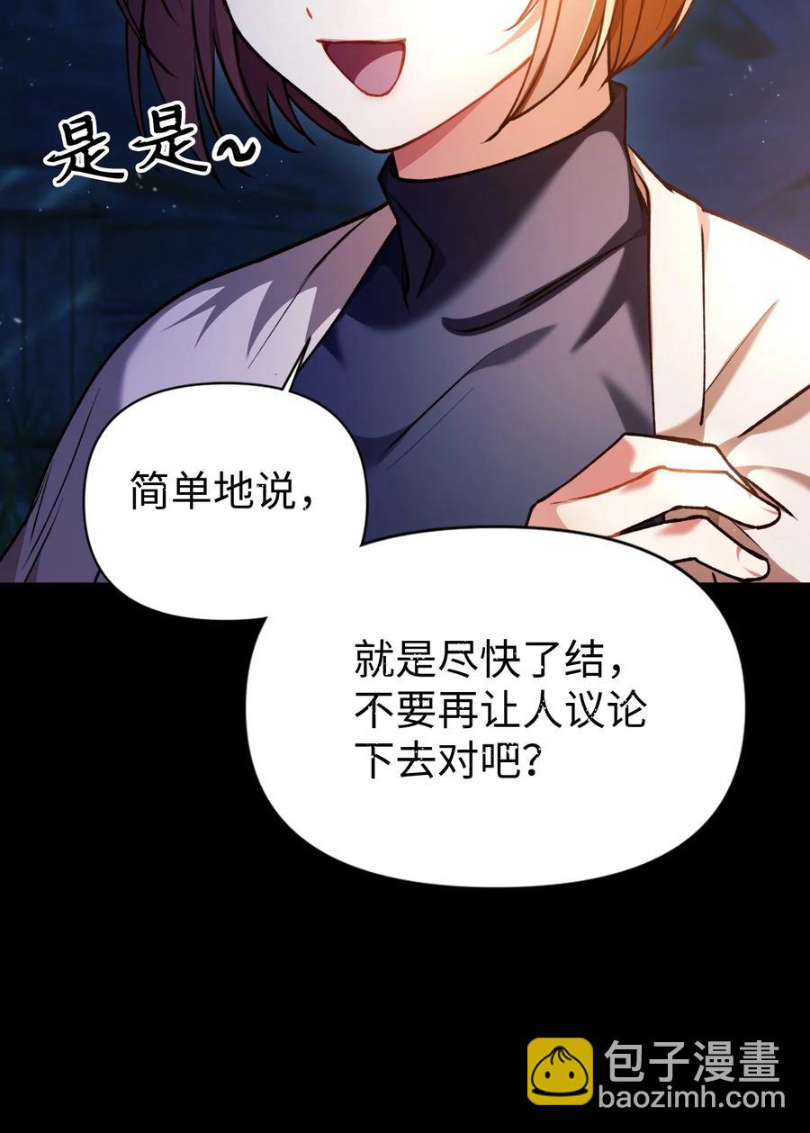 009 同类(1/2)-第10话