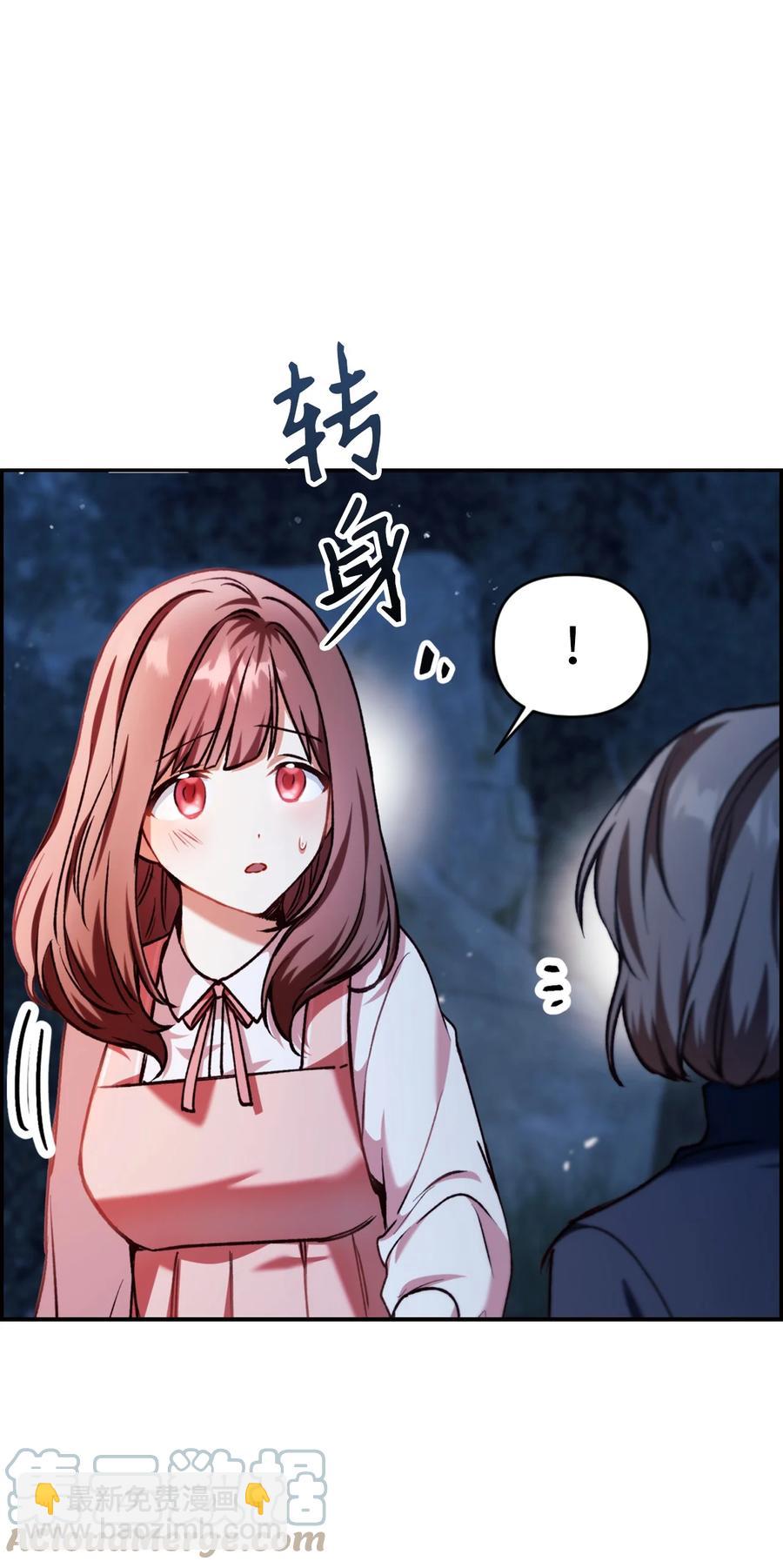 009 同类(1/2)-第10话