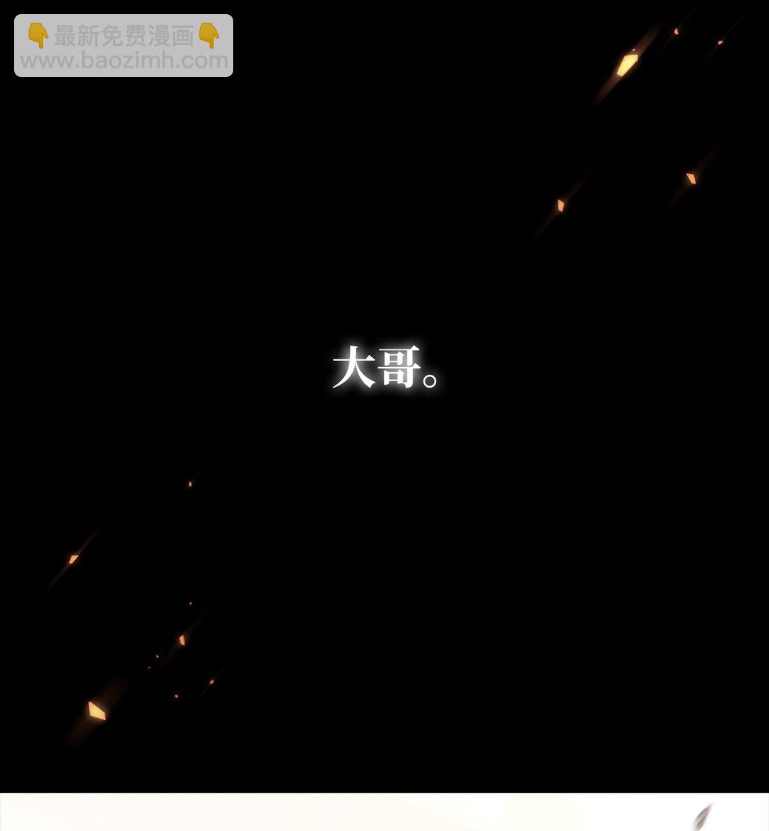 089 混乱(1/3)-第90话