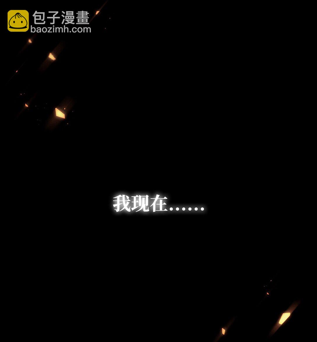 089 混乱(1/3)-第90话