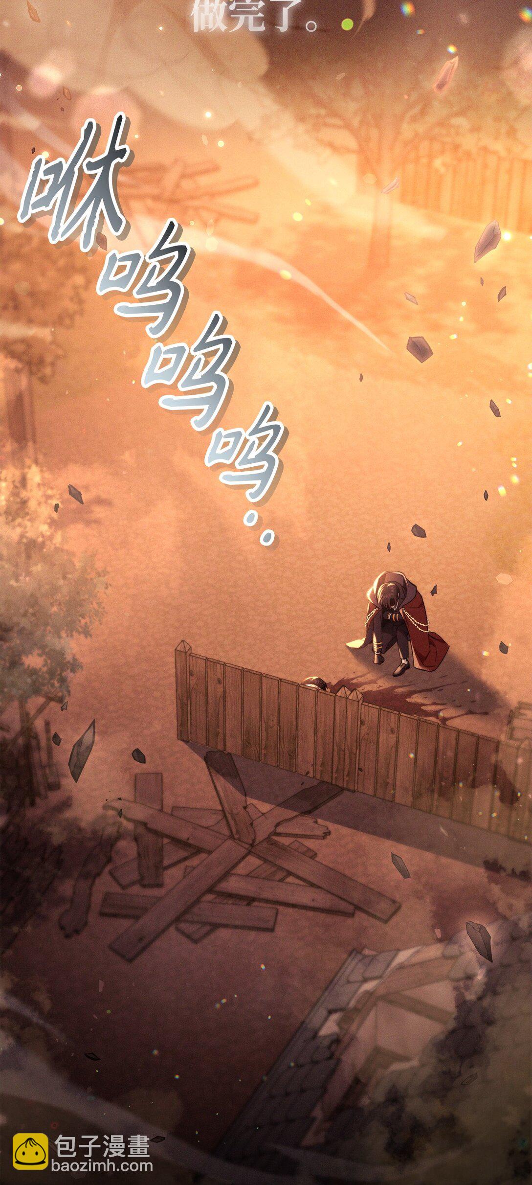 089 混乱(1/3)-第90话