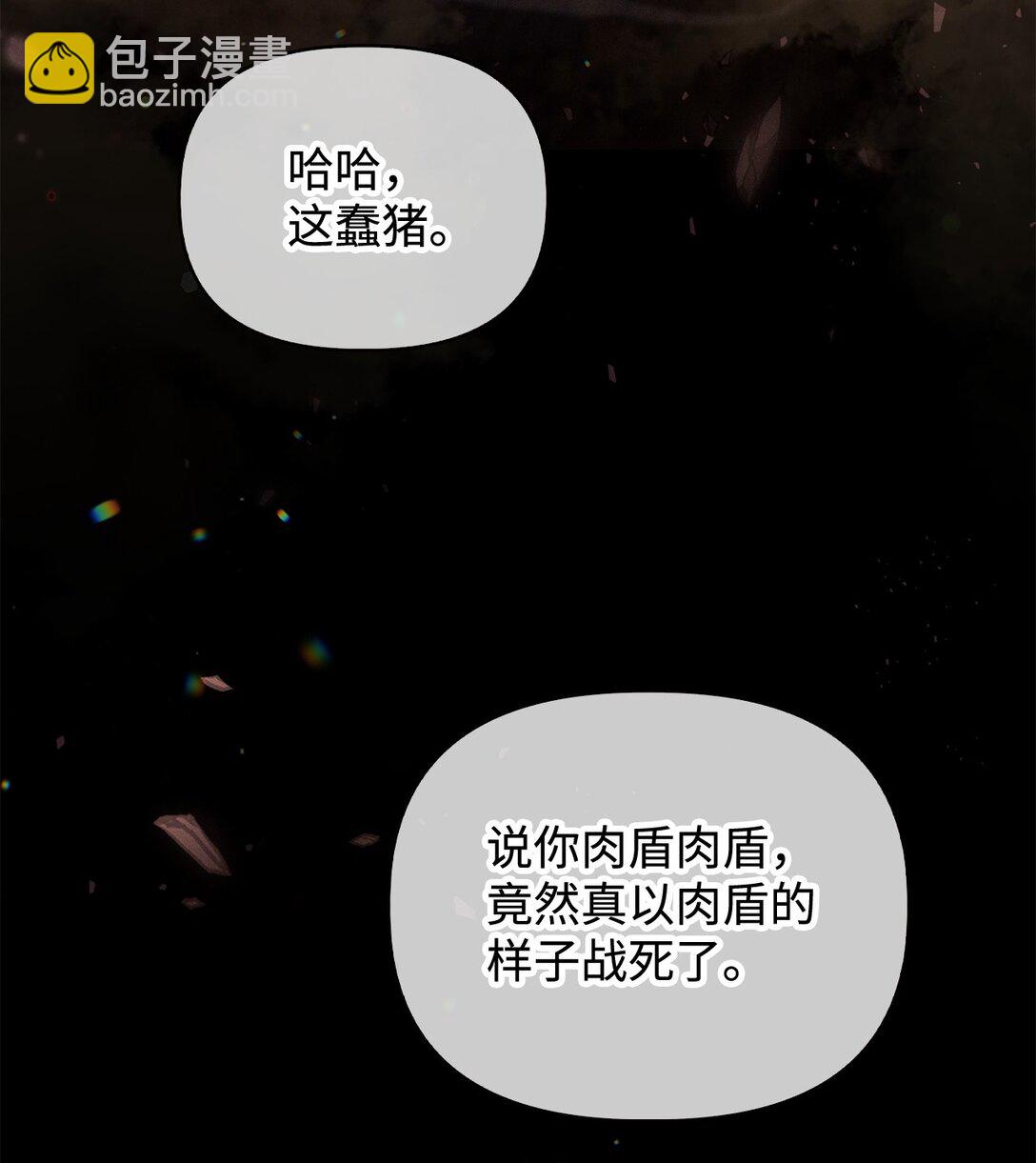 089 混乱(1/3)-第90话
