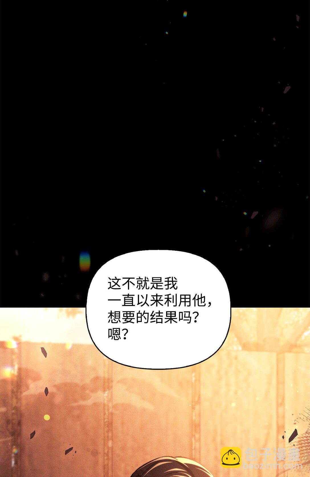 089 混乱(1/3)-第90话