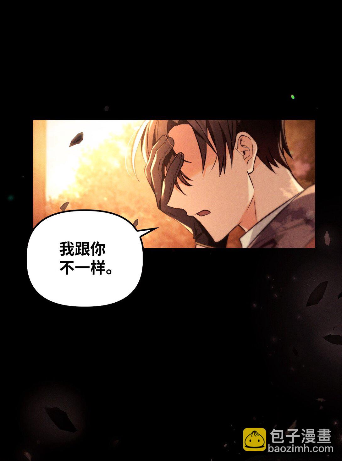 089 混乱(1/3)-第90话
