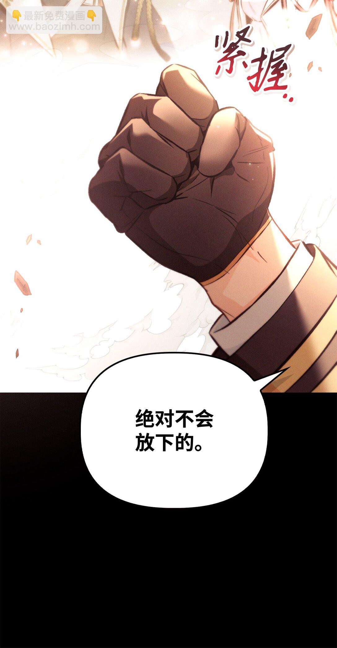 089 混乱(1/3)-第90话