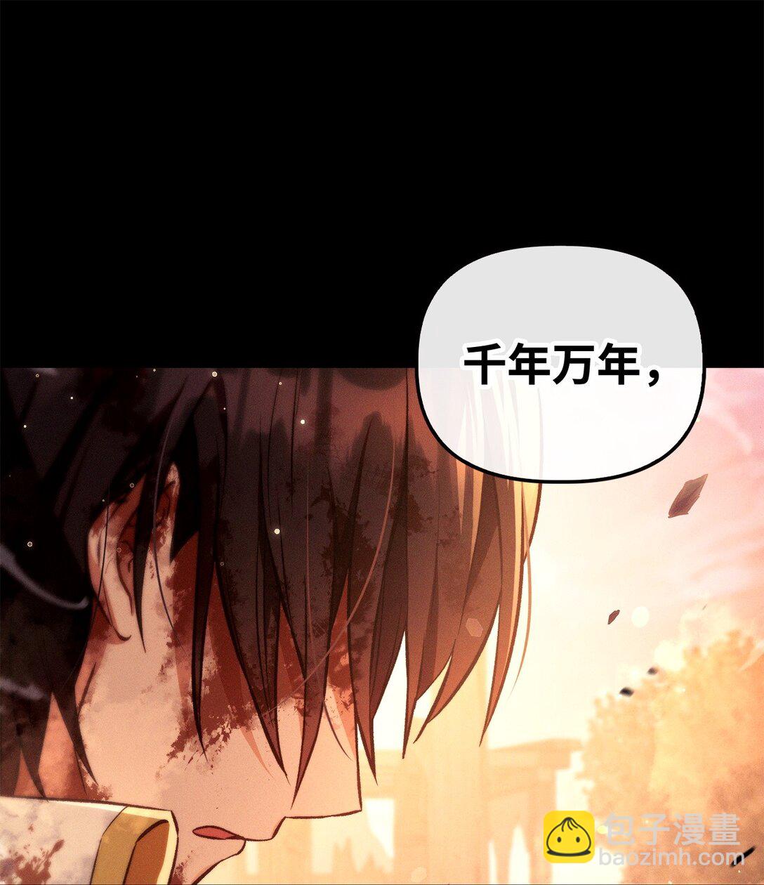 089 混乱(1/3)-第90话