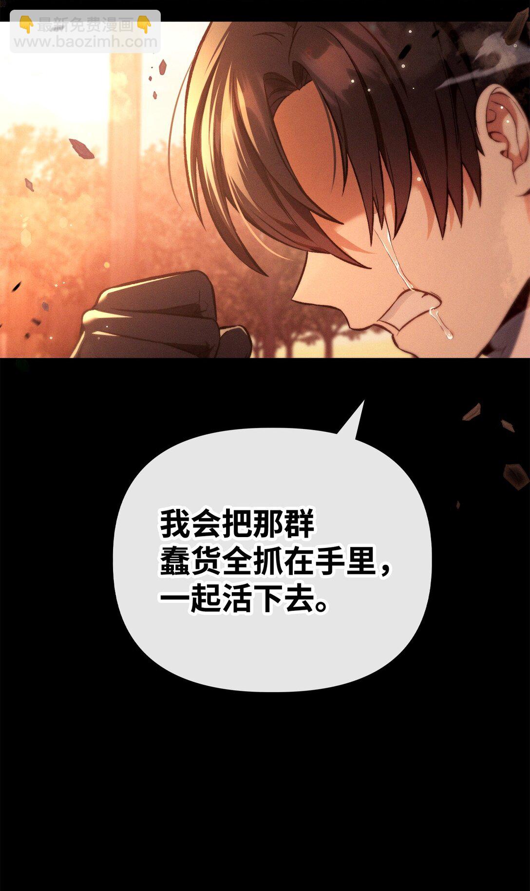 089 混乱(1/3)-第90话