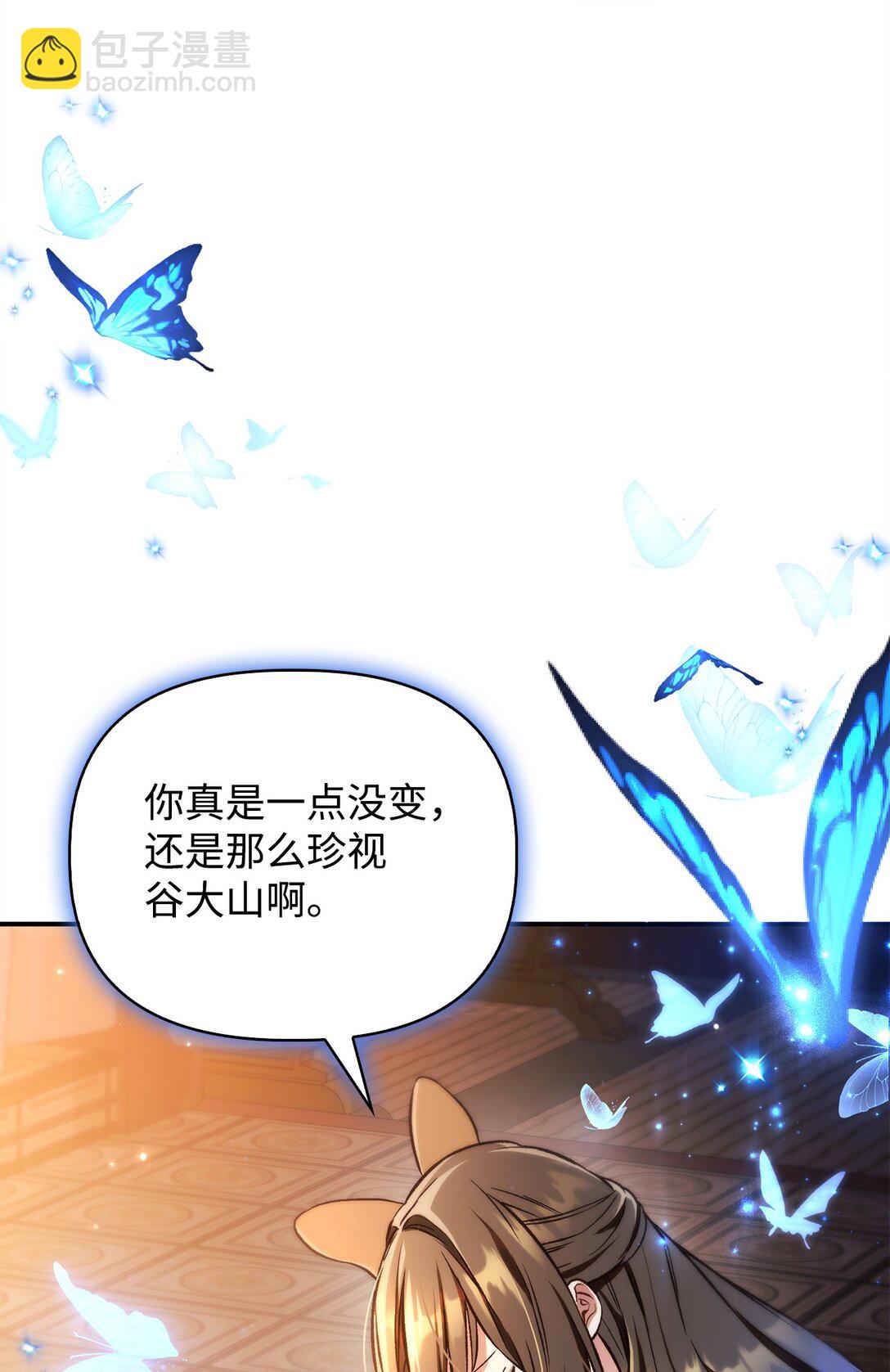089 混乱(1/3)-第90话