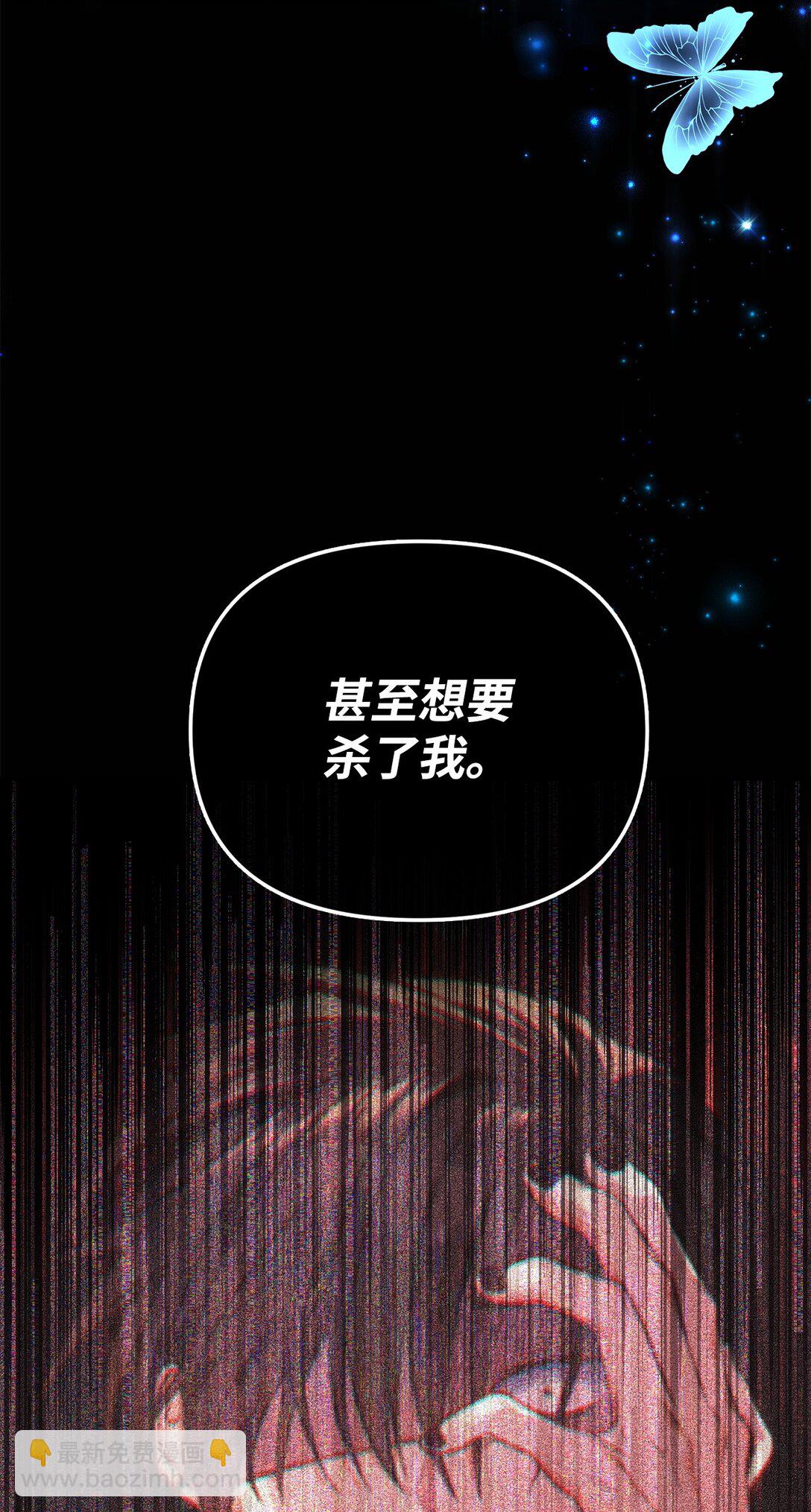 089 混乱(1/3)-第90话