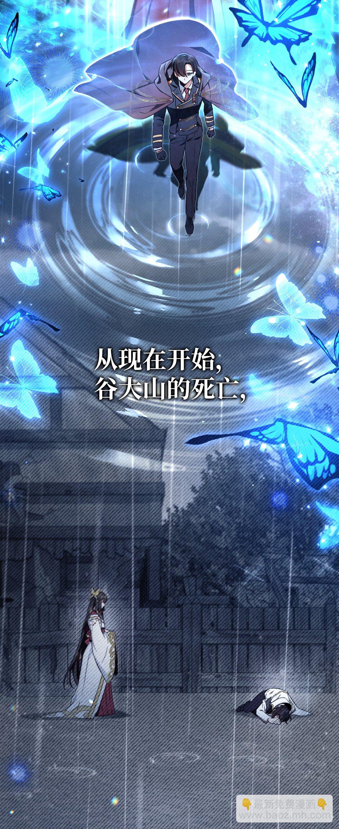 089 混乱(1/3)-第90话