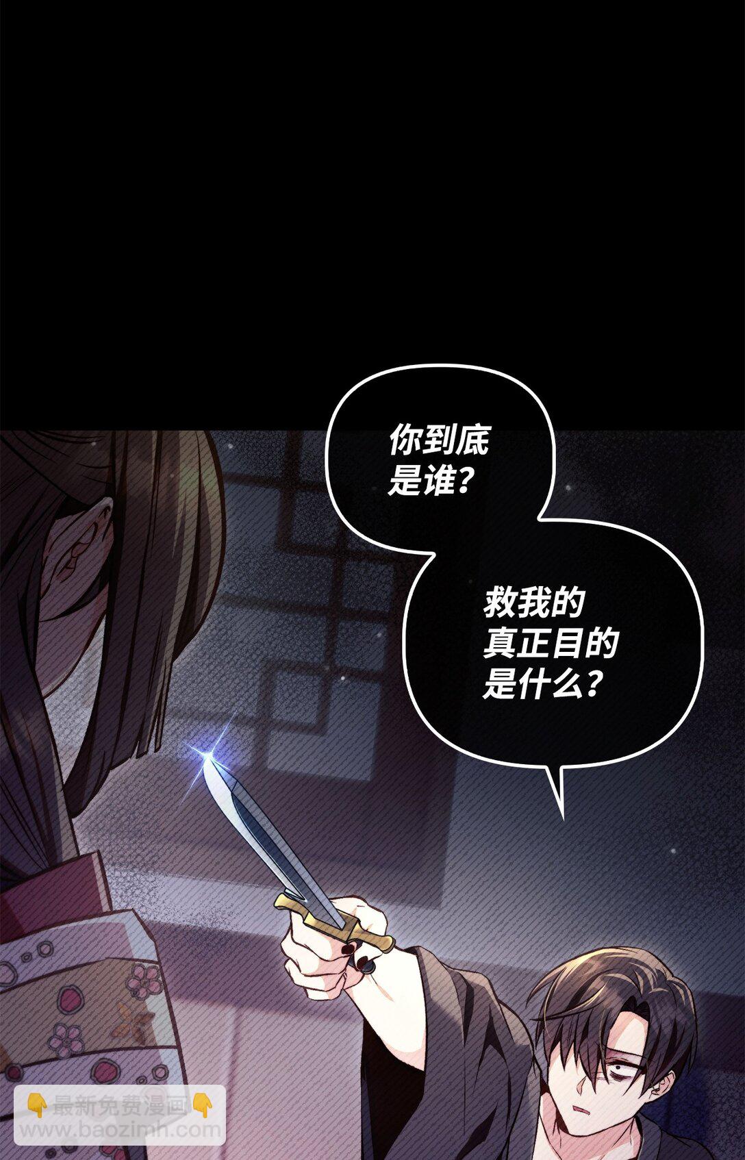089 混乱(1/3)-第90话