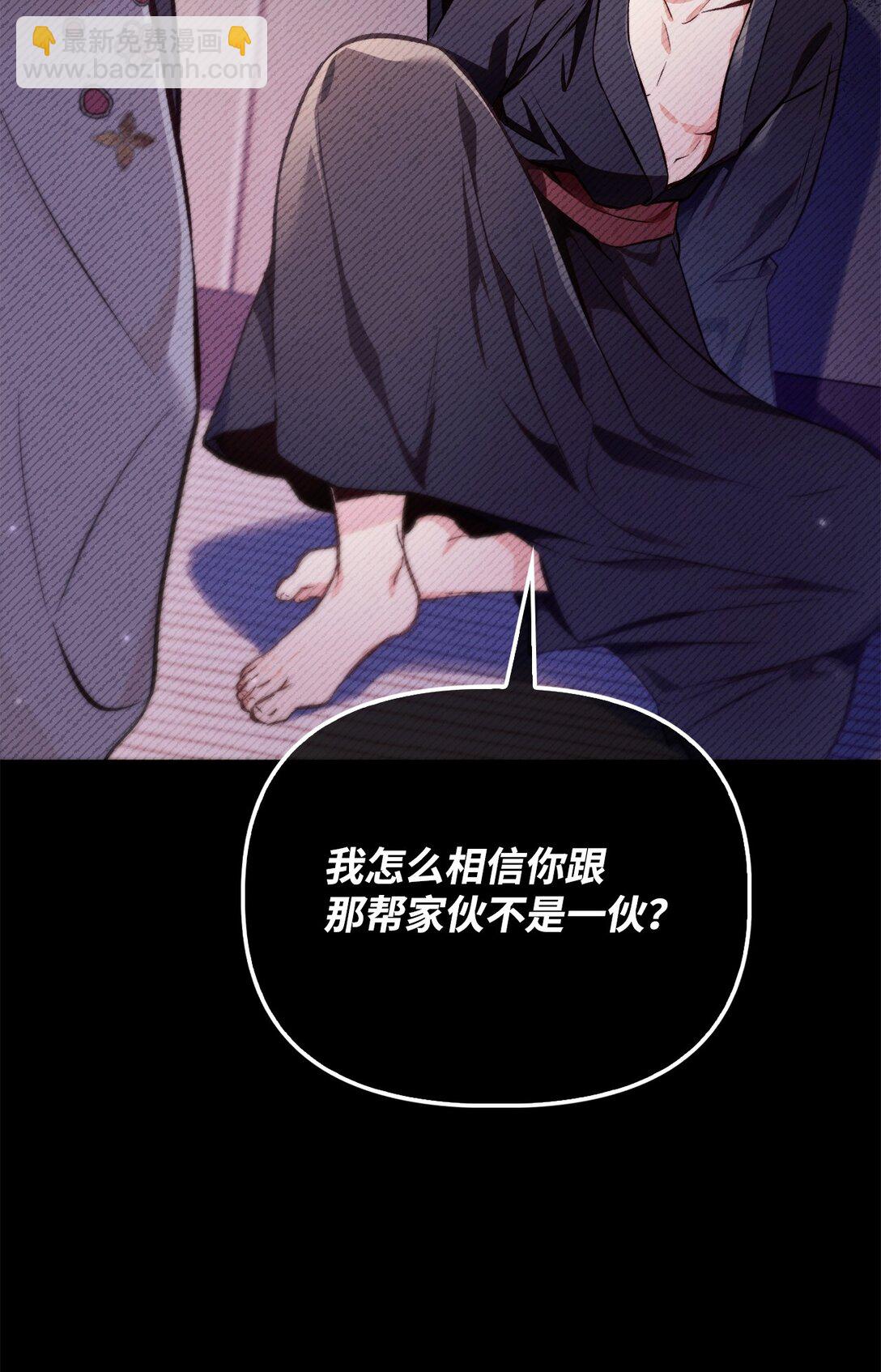 089 混乱(1/3)-第90话