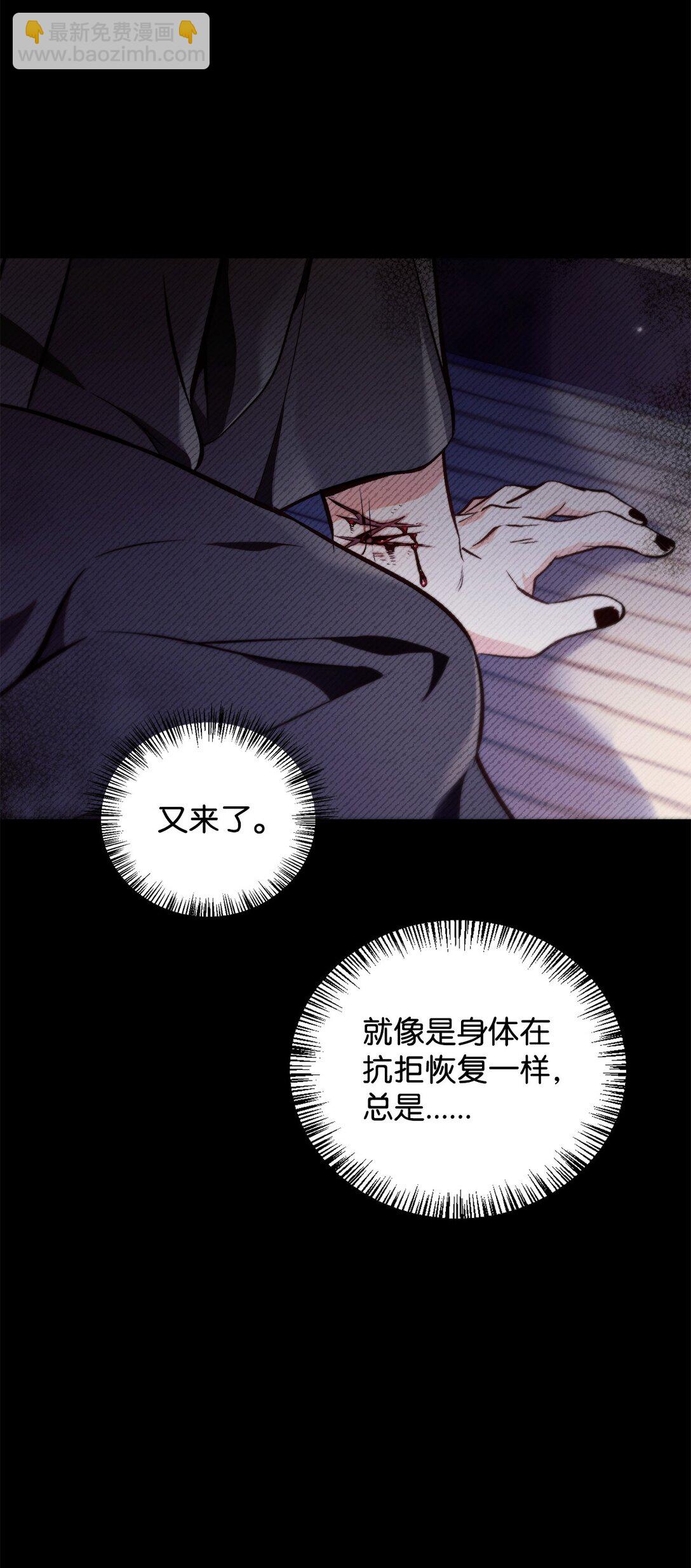 089 混乱(1/3)-第90话