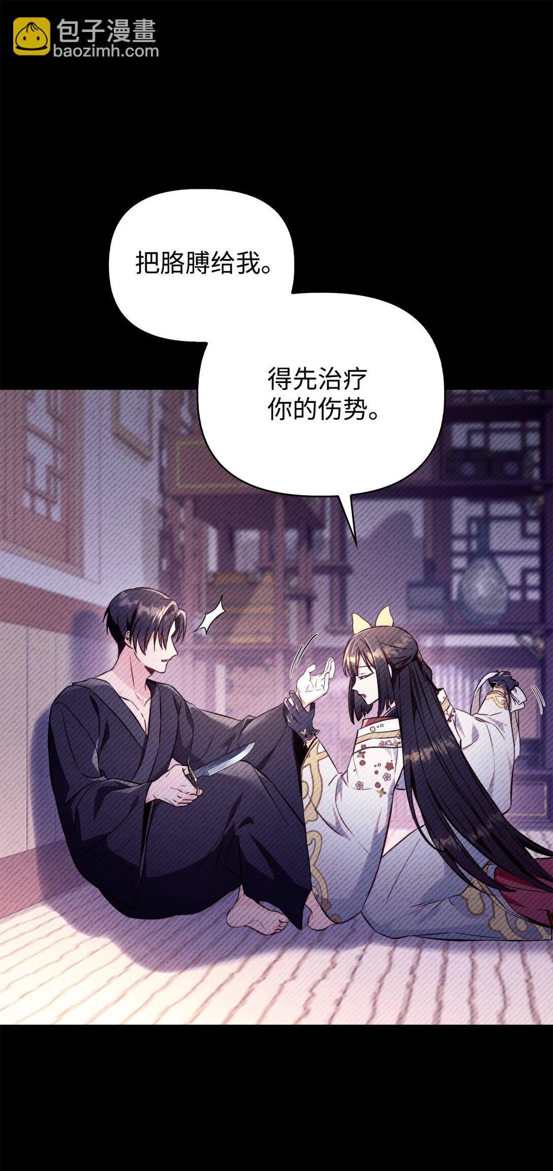 089 混乱(1/3)-第90话