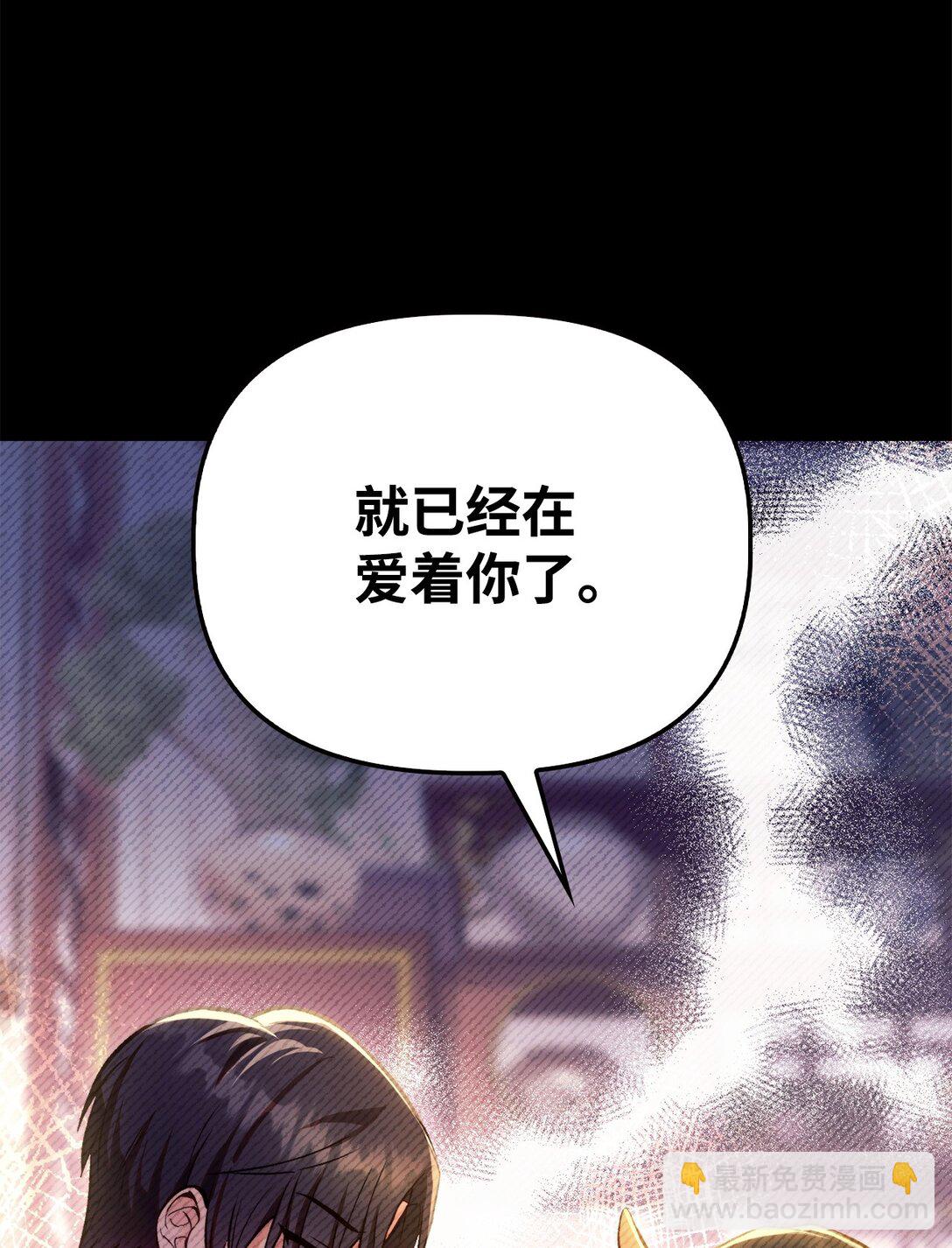 089 混乱(1/3)-第90话