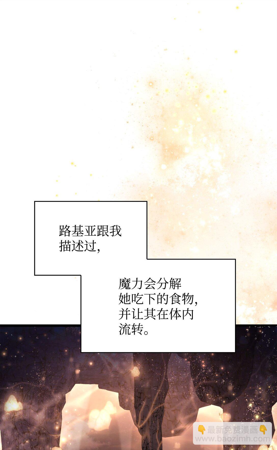 091 血清(1/3)-第92话