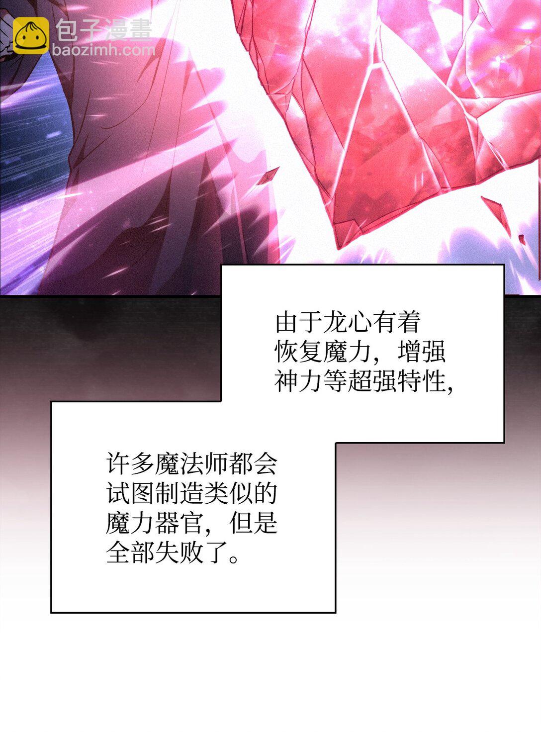 091 血清(1/3)-第92话