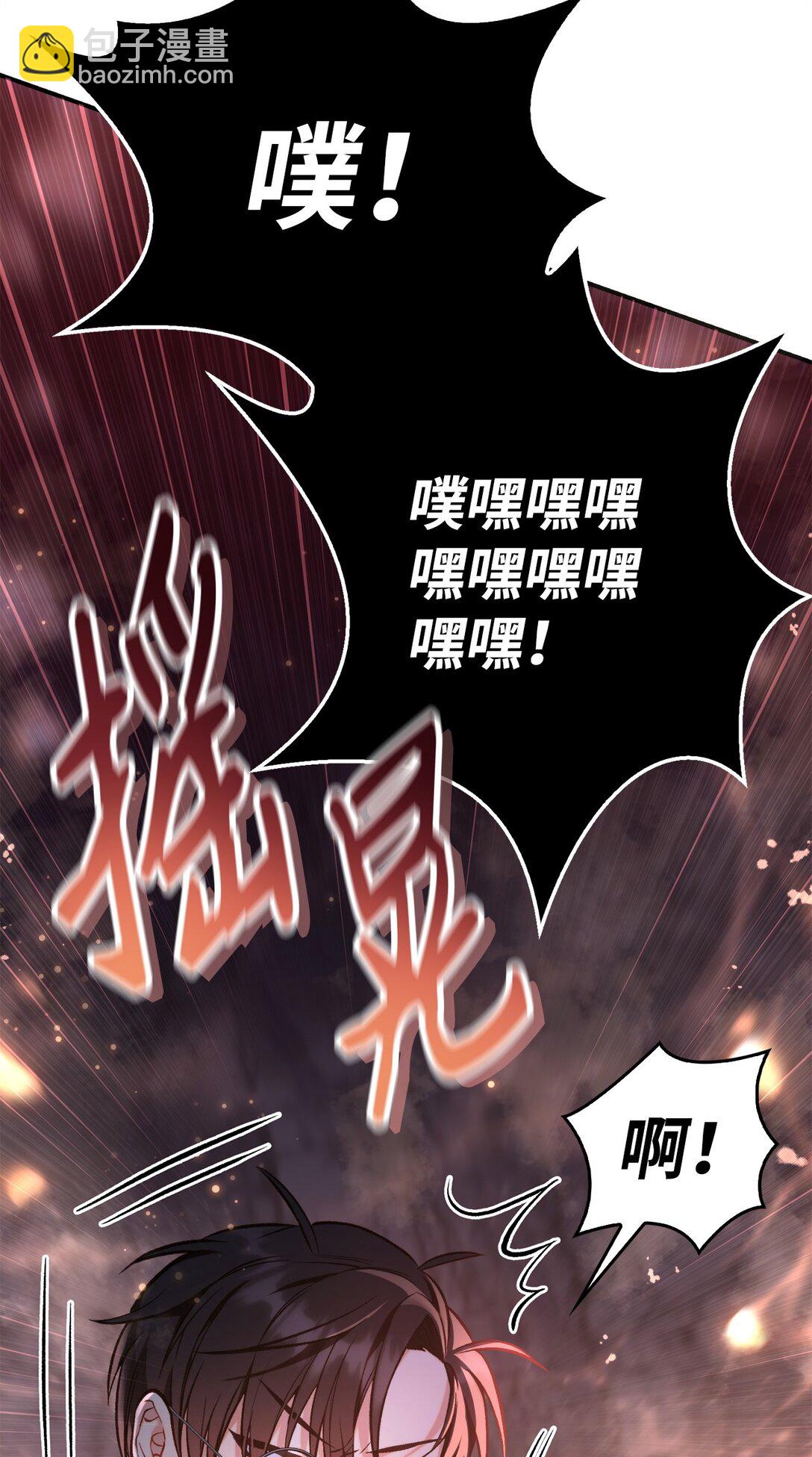 091 血清(1/3)-第92话