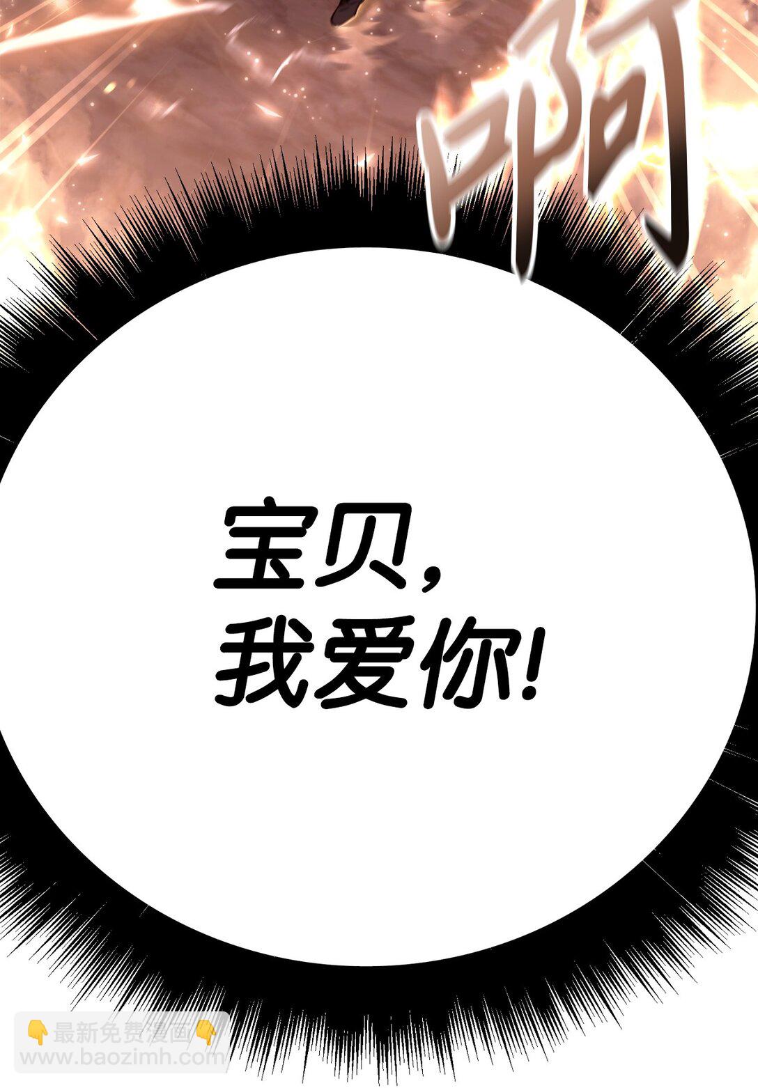 091 血清(1/3)-第92话