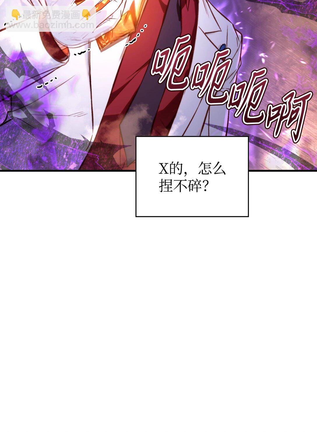 091 血清(1/3)-第92话