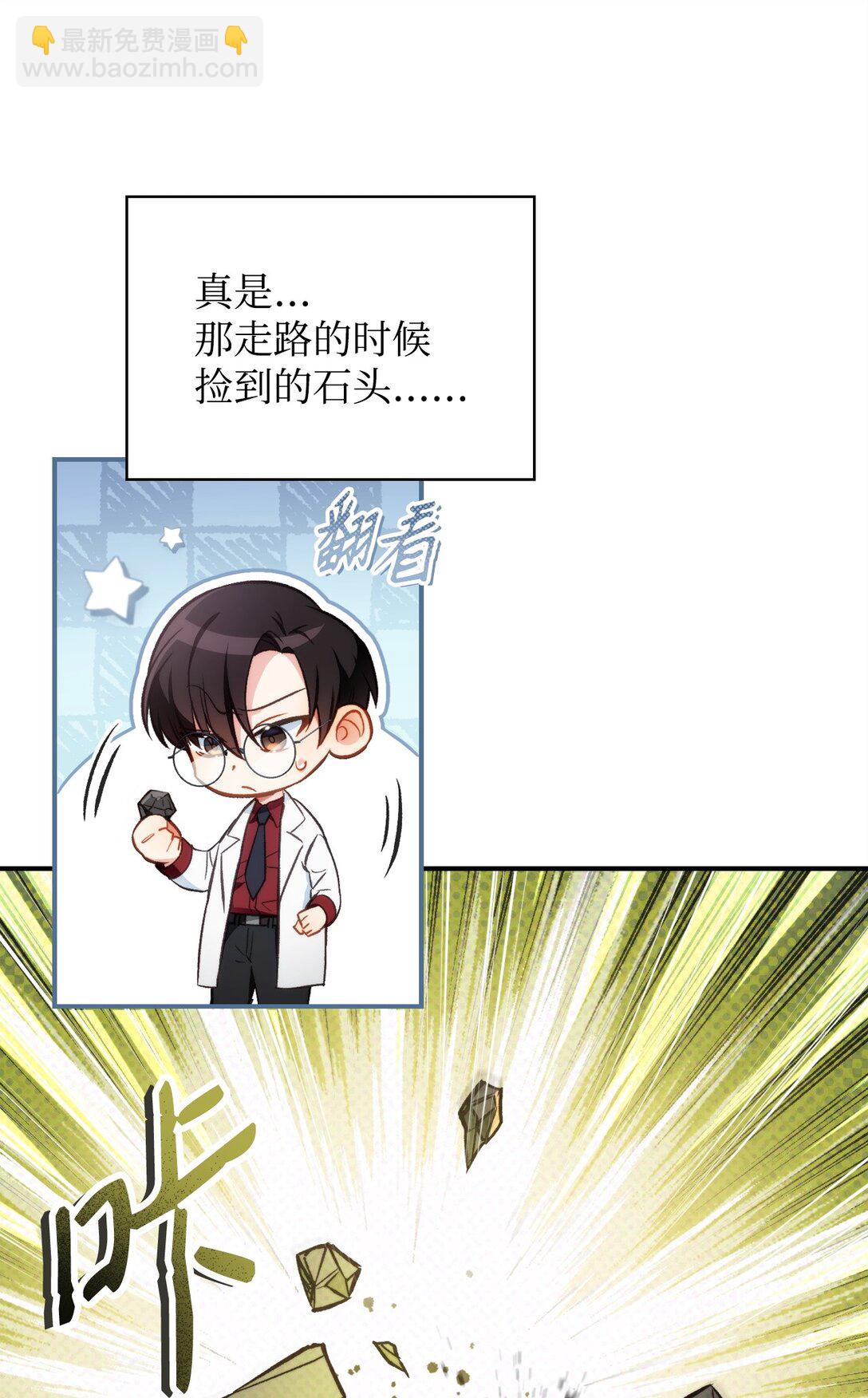 091 血清(1/3)-第92话